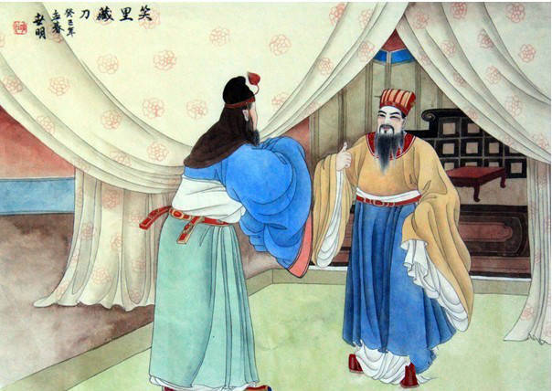 第十計：笑裡藏刀