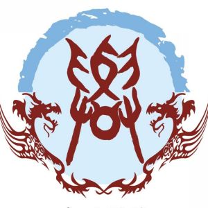 俞姓圖騰_俞氏圖騰