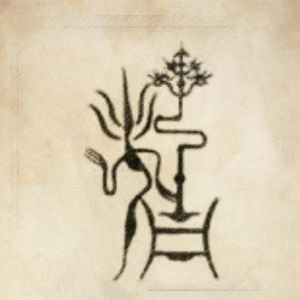 任姓圖騰_任氏圖騰