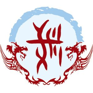 戚姓圖騰_戚氏圖騰