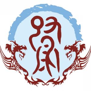 鮑姓圖騰_鮑氏圖騰