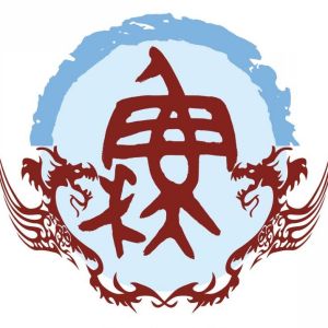 蘇姓圖騰_蘇氏圖騰