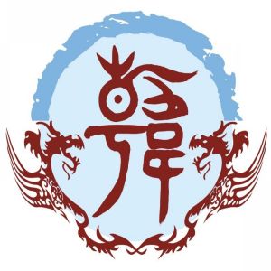 韓姓圖騰_韓氏圖騰