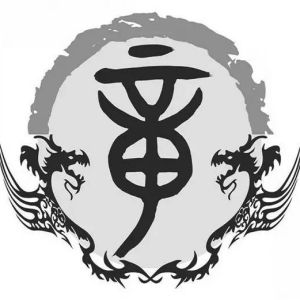 章姓圖騰_章氏圖騰