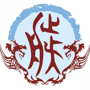 滕姓圖騰_滕氏圖騰