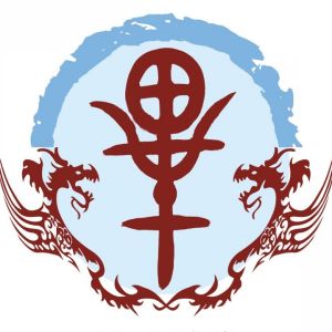 畢姓圖騰_畢氏圖騰