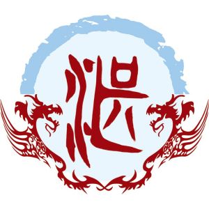 湛姓圖騰_湛氏圖騰