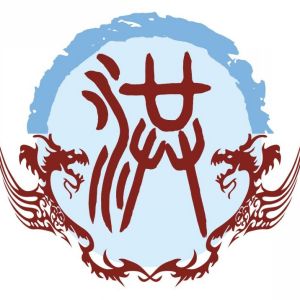 洪姓圖騰_洪氏圖騰