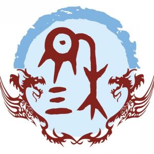 穆姓圖騰_穆氏圖騰