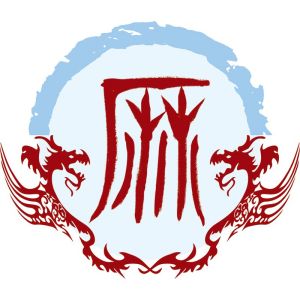 麻姓圖騰_麻氏圖騰