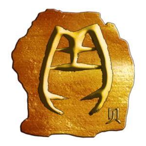 貝姓圖騰_貝氏圖騰