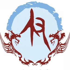 支姓圖騰_支氏圖騰