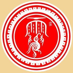 霍姓圖騰_霍氏圖騰