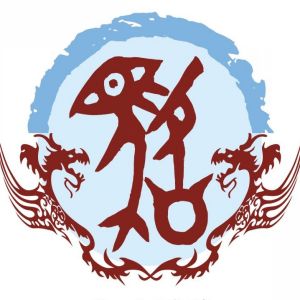 駱姓圖騰_駱氏圖騰