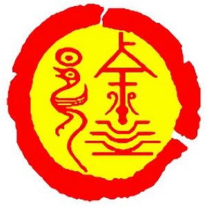 徐姓圖騰_徐氏圖騰