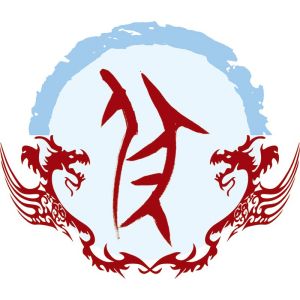 伏姓圖騰_伏氏圖騰