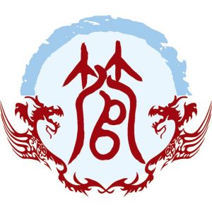 管姓圖騰_管氏圖騰