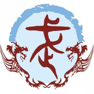 武姓圖騰_武氏圖騰