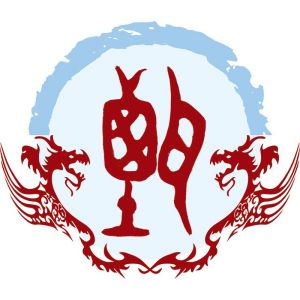 甄姓圖騰_甄氏圖騰