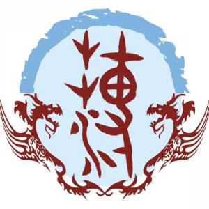 薄姓圖騰_薄氏圖騰