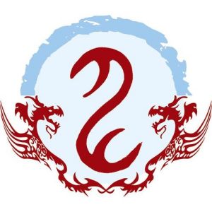 申姓圖騰_申氏圖騰