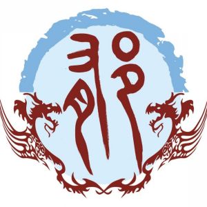 鬱姓圖騰_鬱氏圖騰
