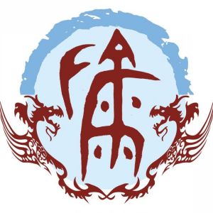 屠姓圖騰_屠氏圖騰