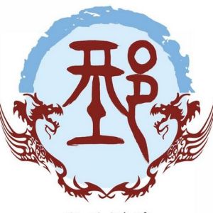 邢姓圖騰_邢氏圖騰