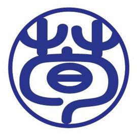 荀姓圖騰_荀氏圖騰