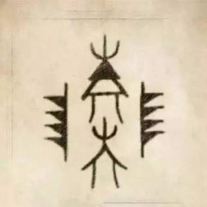 陸姓圖騰_陸氏圖騰