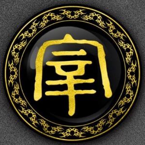 宰姓圖騰_宰氏圖騰