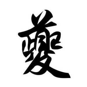 夔姓圖騰_夔氏圖騰