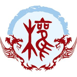 權姓圖騰_權氏圖騰