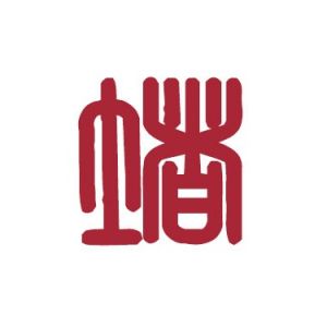 堵姓圖騰_堵氏圖騰