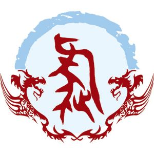 逯姓圖騰_逯氏圖騰