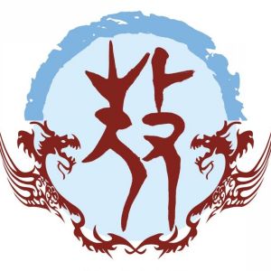 敖姓圖騰_敖氏圖騰