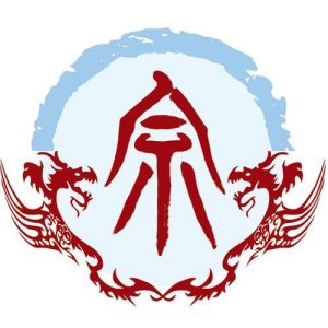 佘姓圖騰_佘氏圖騰