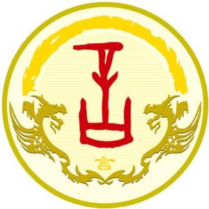 言姓圖騰_言氏圖騰