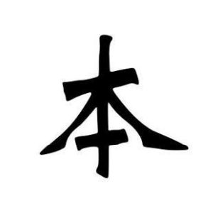 本姓圖騰_本氏圖騰