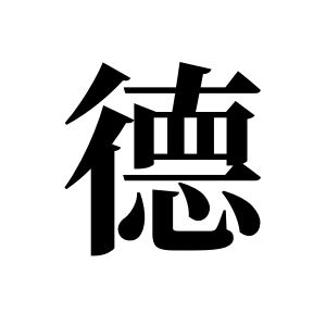 德姓圖騰_德氏圖騰