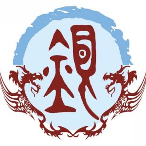 銀姓圖騰_銀氏圖騰