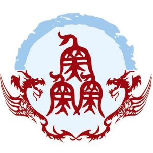 鮮姓圖騰_鮮氏圖騰